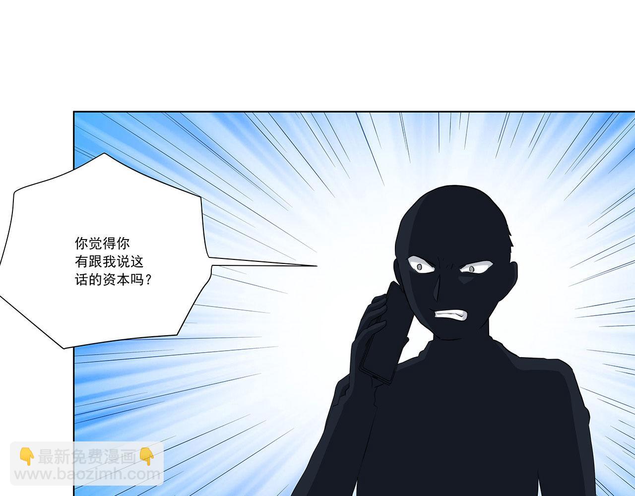 第238话 泡妞的技巧(1/2)-第237话