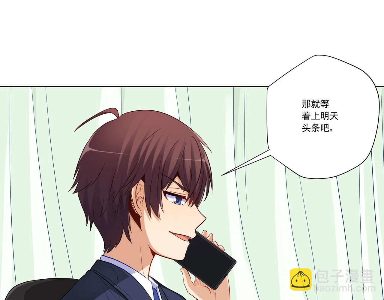 第238话 泡妞的技巧(1/2)-第237话