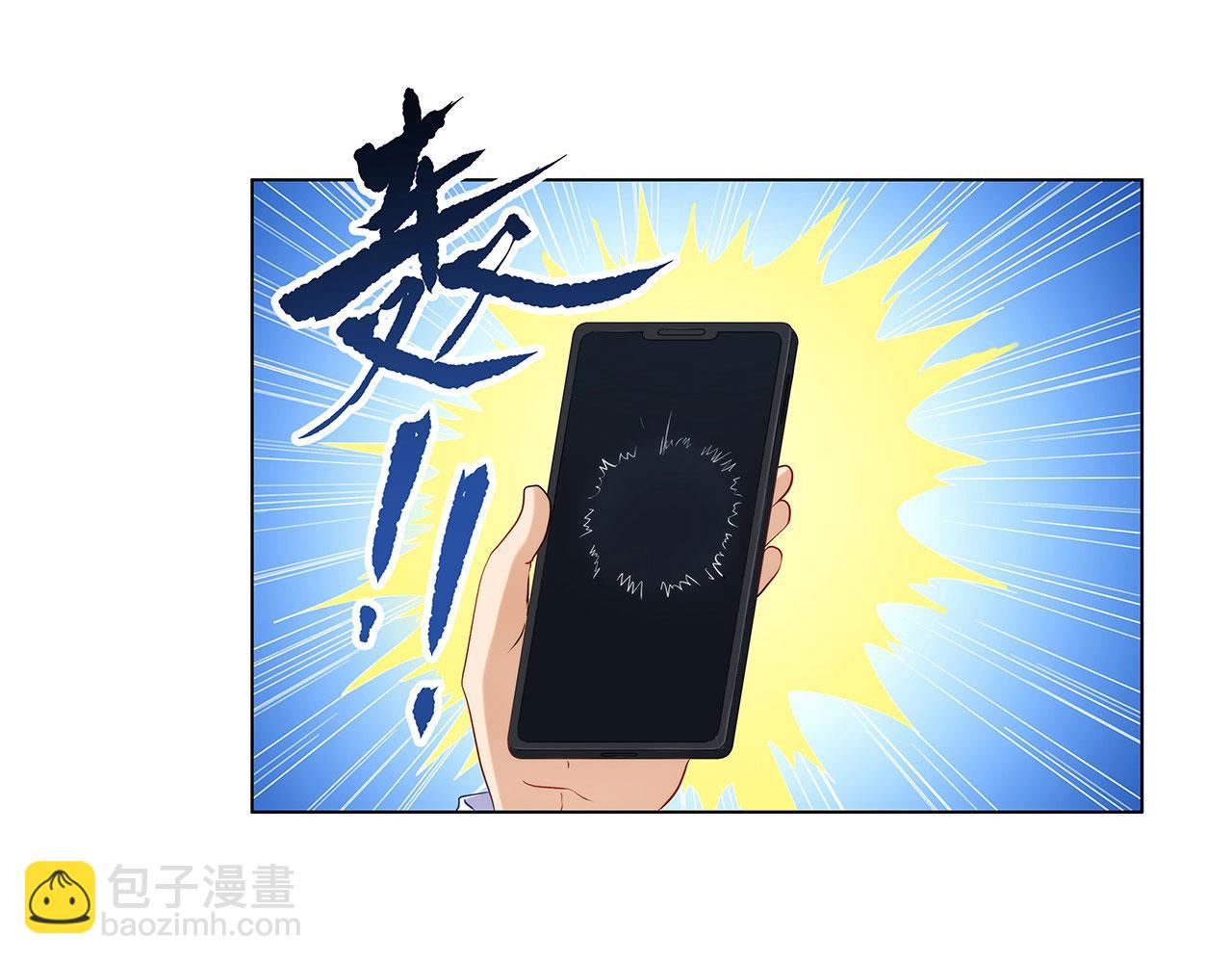 第238话 泡妞的技巧(1/2)-第237话