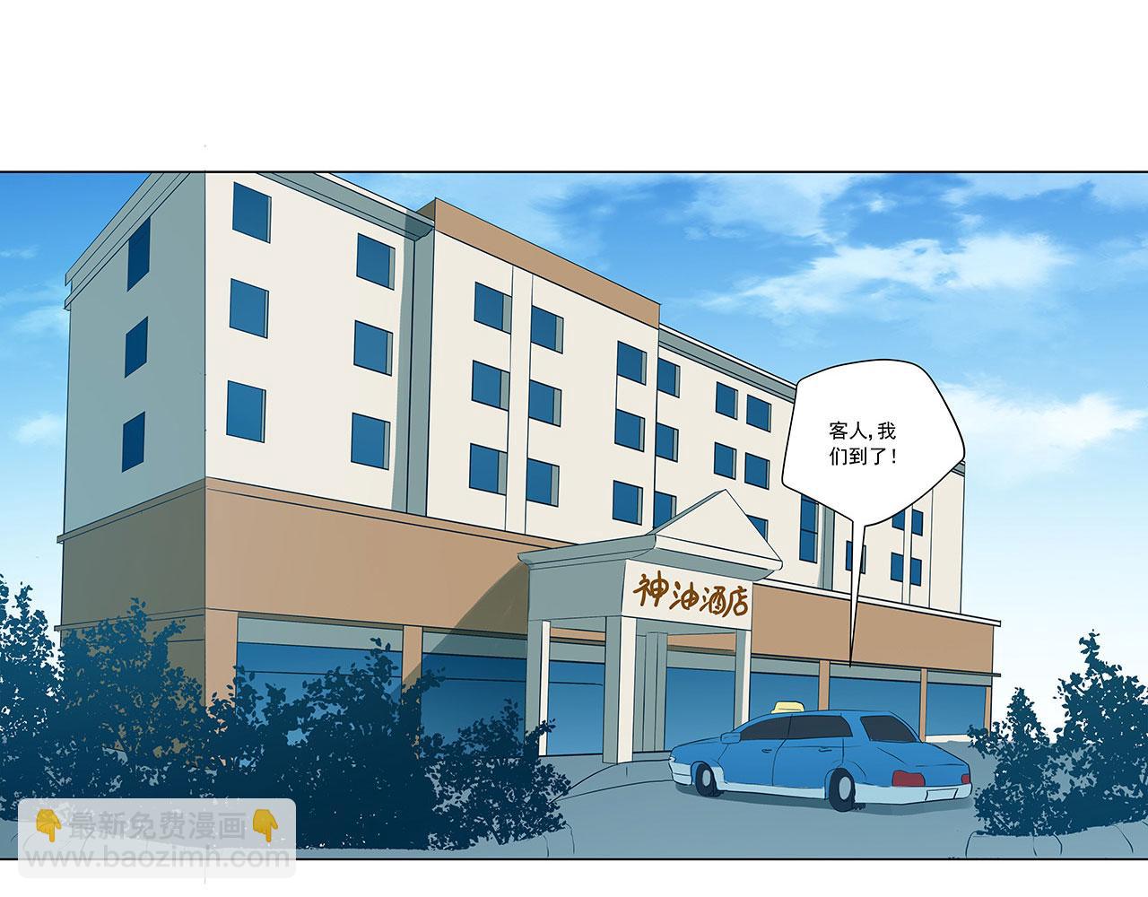 第238话 泡妞的技巧(1/2)-第237话
