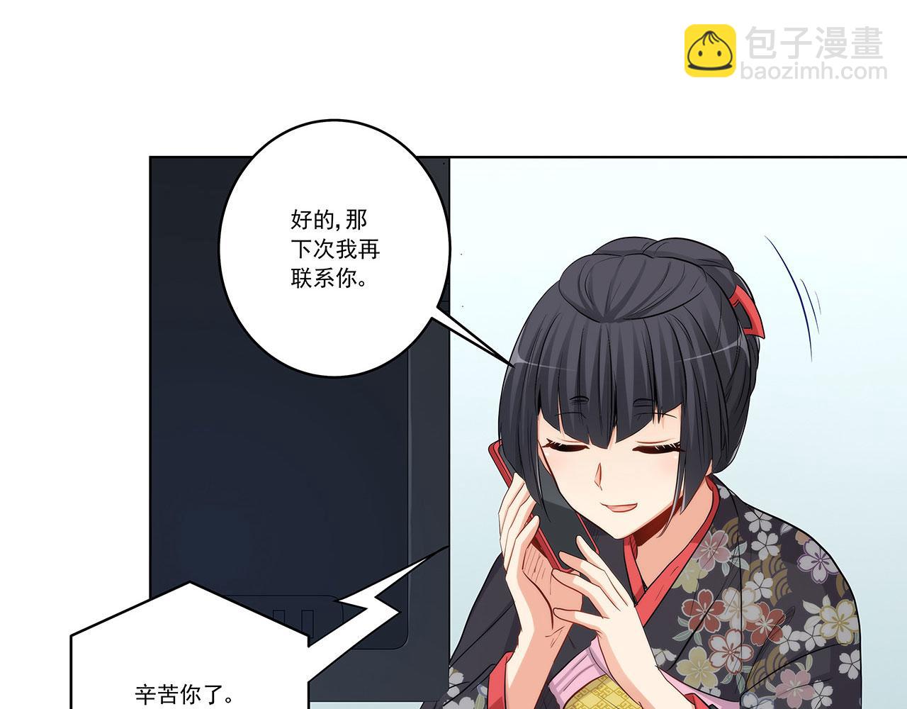 第238话 泡妞的技巧(1/2)-第237话