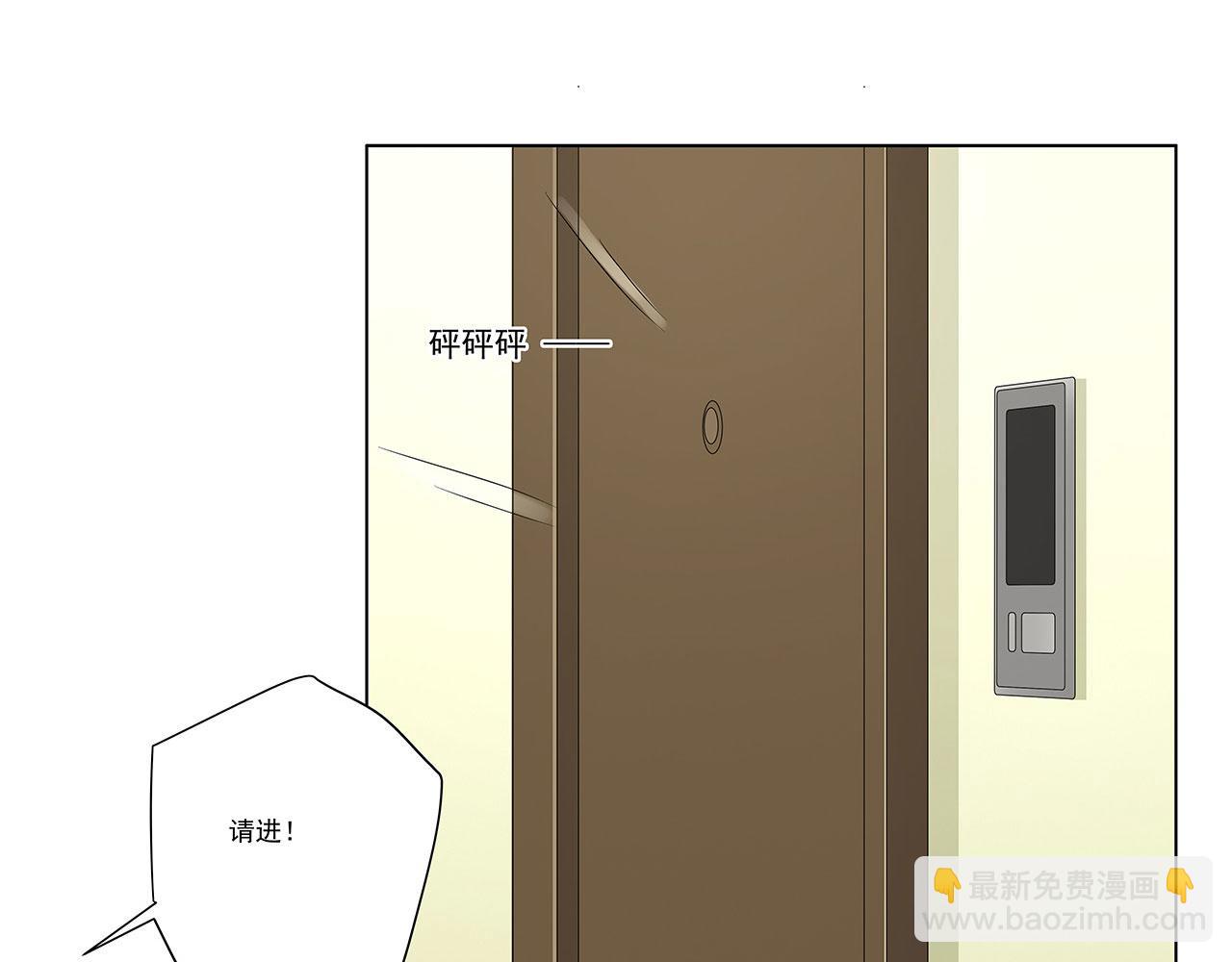 第238话 泡妞的技巧(1/2)-第237话