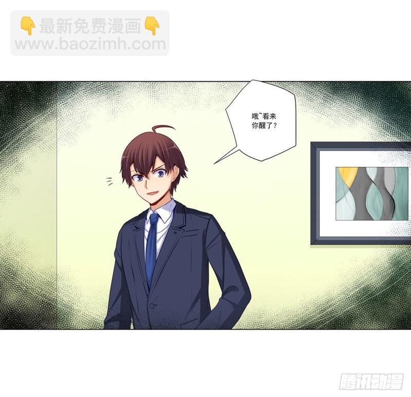 236 引蛇出洞(1/2)-第235话