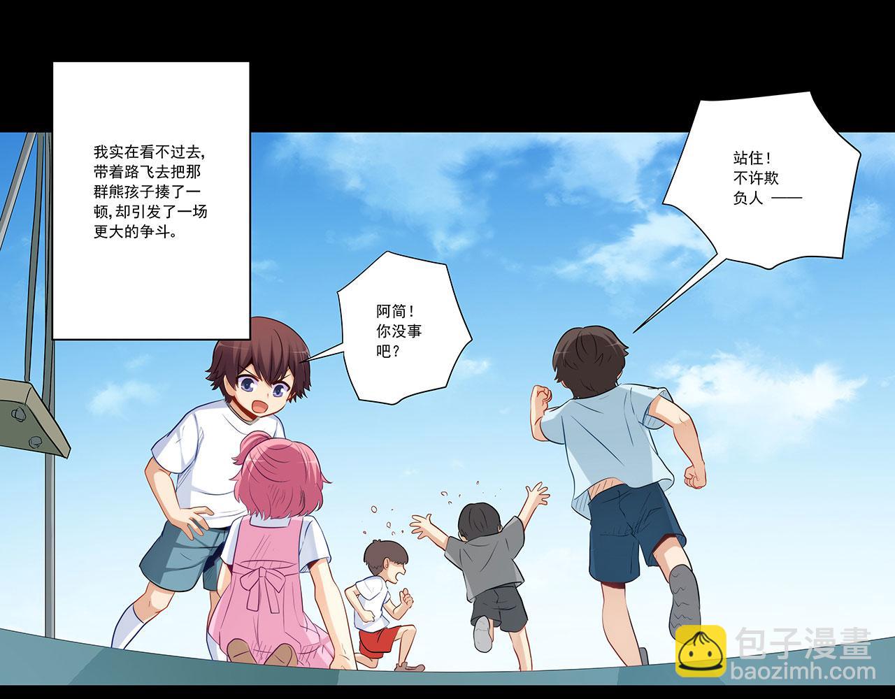 第240话 美人痣！(1/2)-第239话