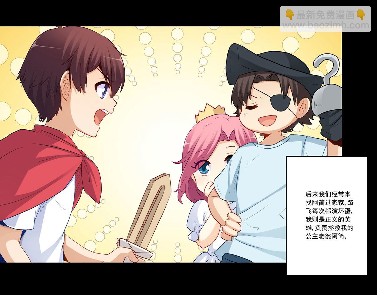 第240话 美人痣！(1/2)-第239话