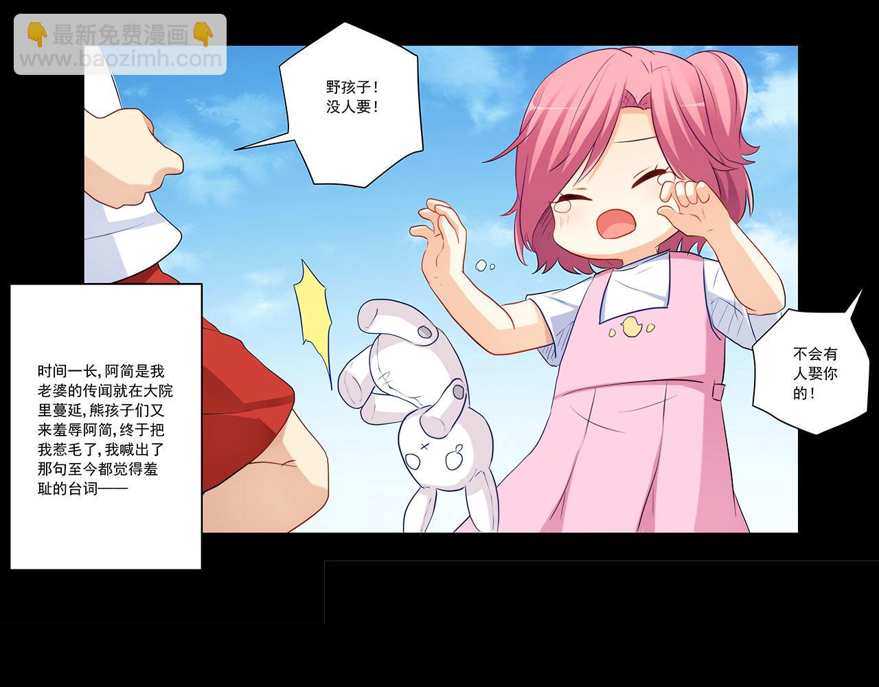 第240话 美人痣！(1/2)-第239话