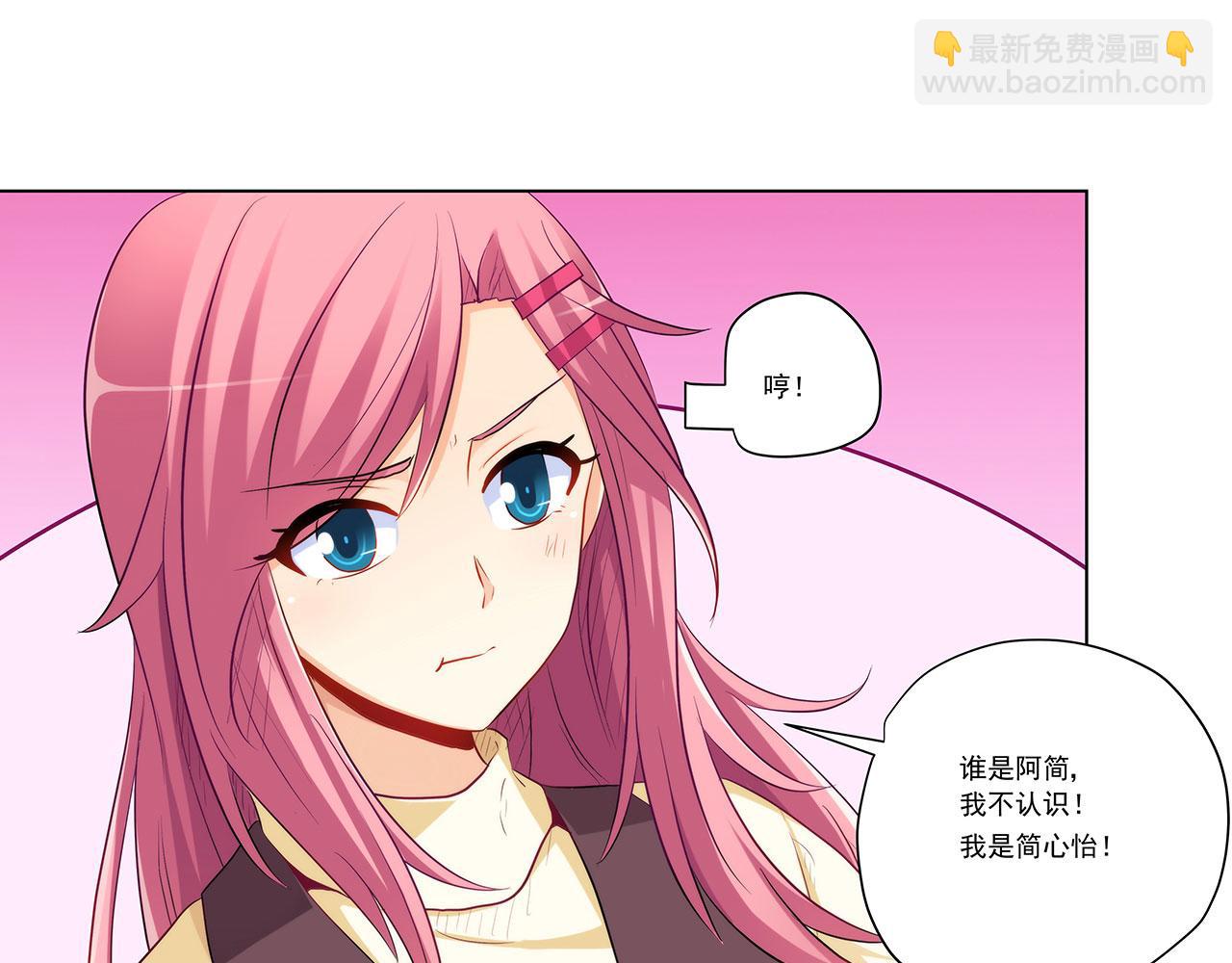第240话 美人痣！(1/2)-第239话