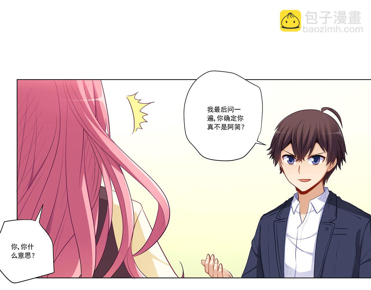 第240话 美人痣！(1/2)-第239话