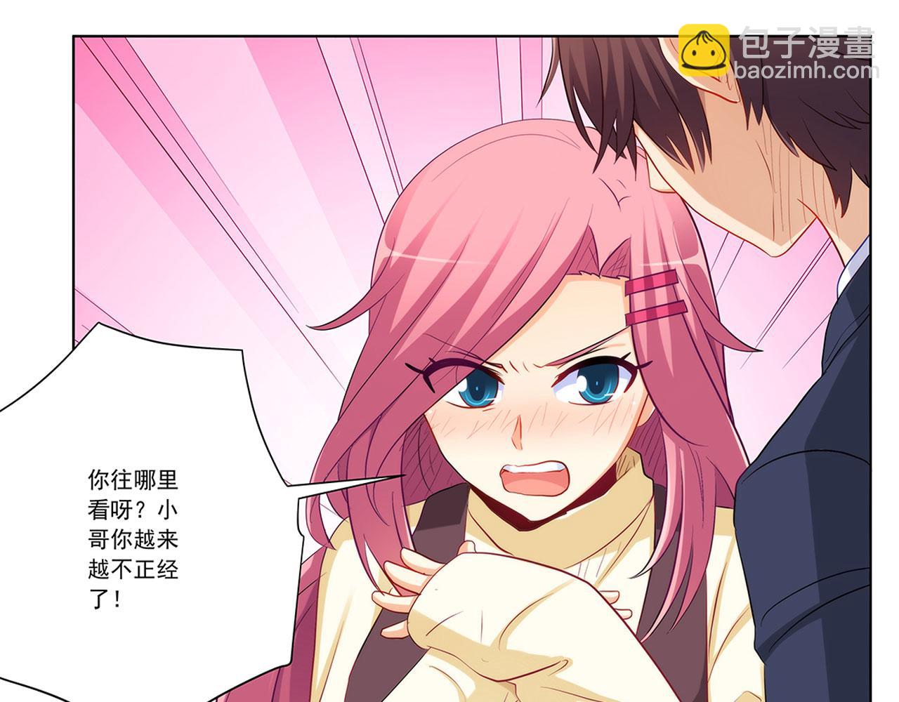 第240话 美人痣！(1/2)-第239话