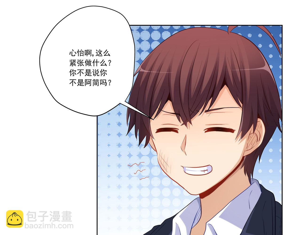 第240话 美人痣！(1/2)-第239话