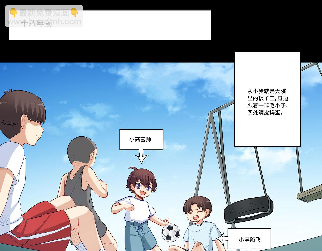 第240话 美人痣！(1/2)-第239话
