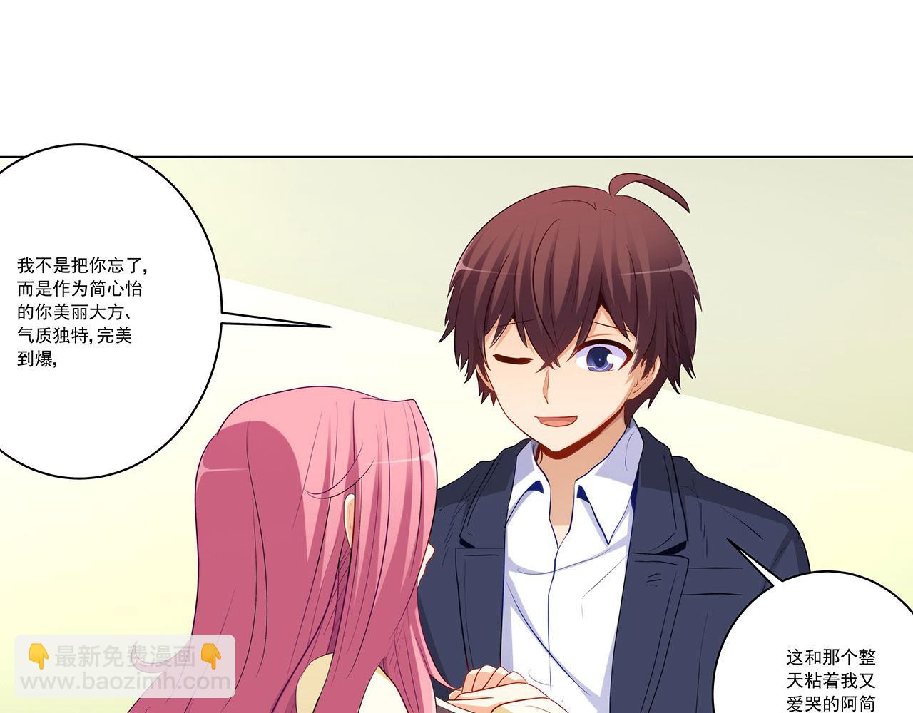 第240话 美人痣！(1/2)-第239话