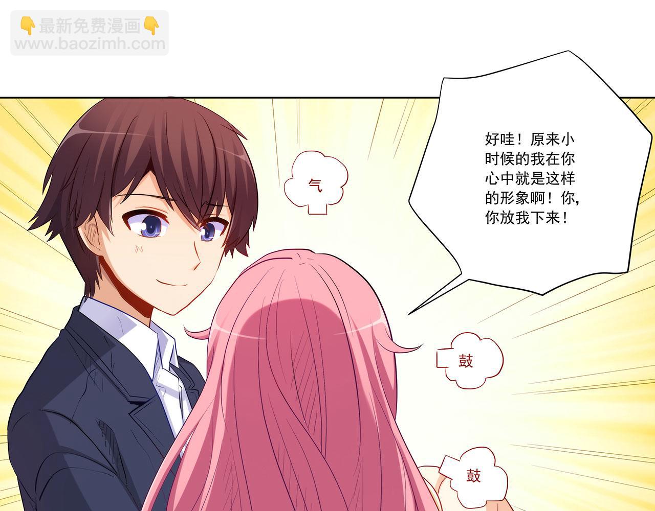 第240话 美人痣！(1/2)-第239话