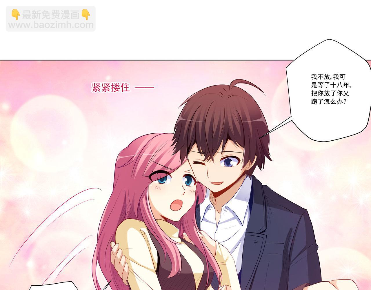 第240话 美人痣！(1/2)-第239话