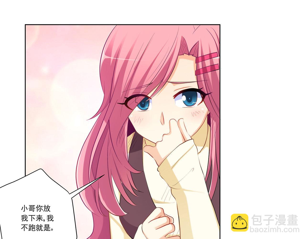 第240话 美人痣！(1/2)-第239话