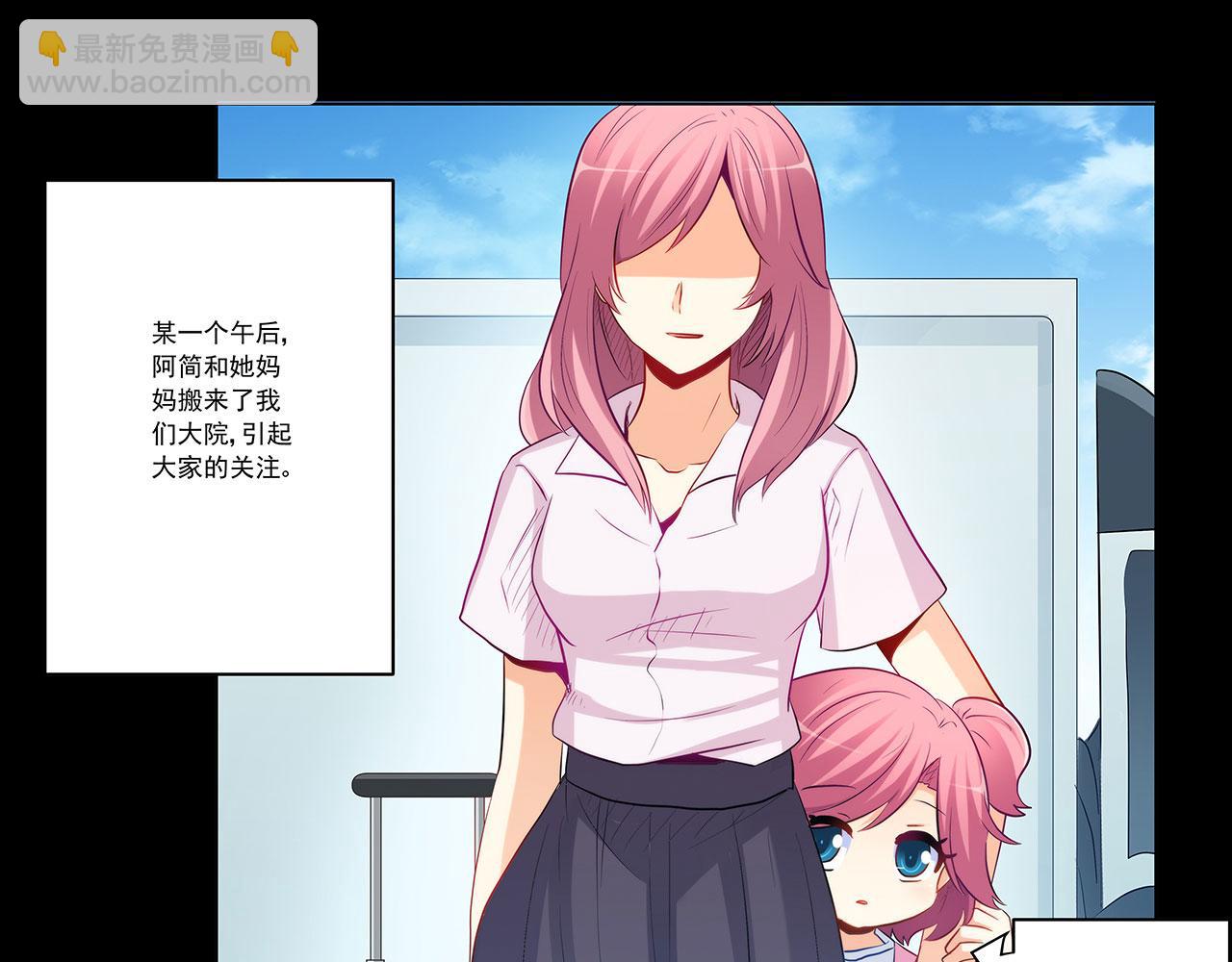 第240话 美人痣！(1/2)-第239话