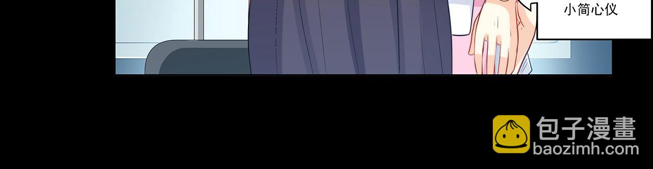 第240话 美人痣！(1/2)-第239话