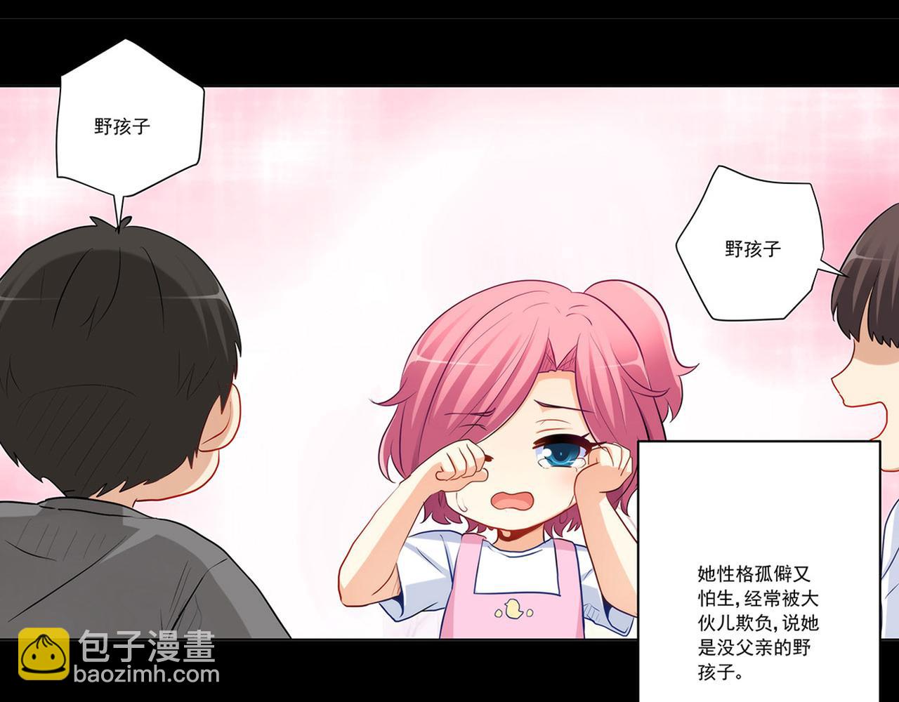 第240话 美人痣！(1/2)-第239话