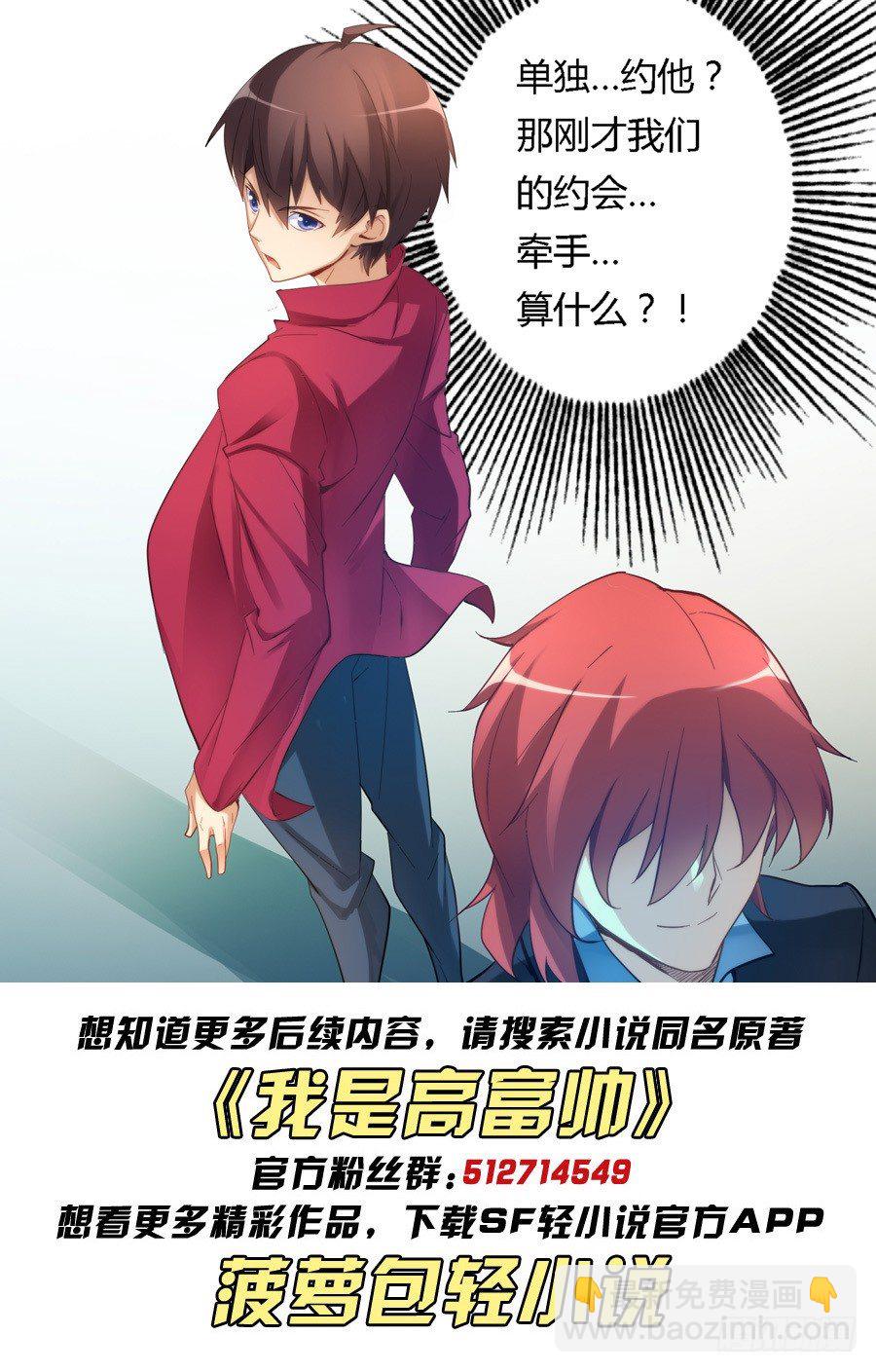 第二十四话-第25话