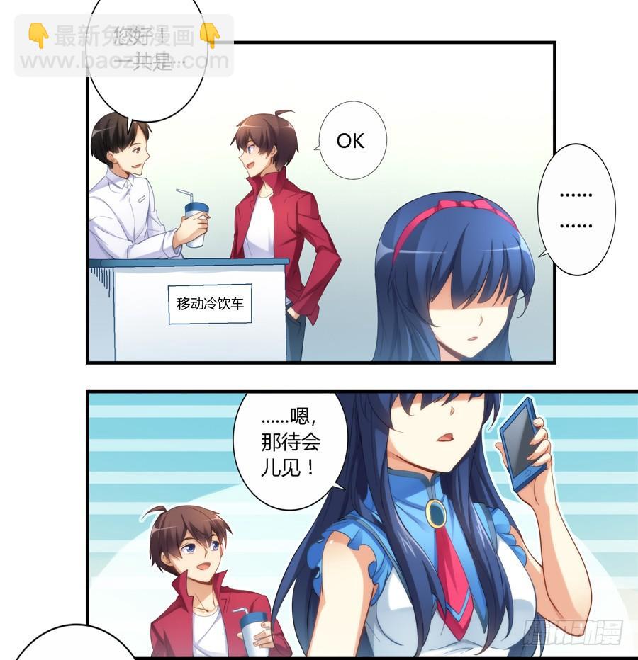 第二十四话-第25话