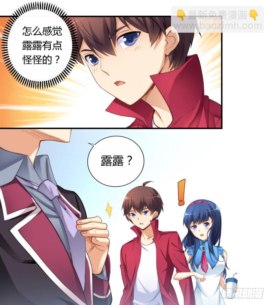 第二十四话-第25话