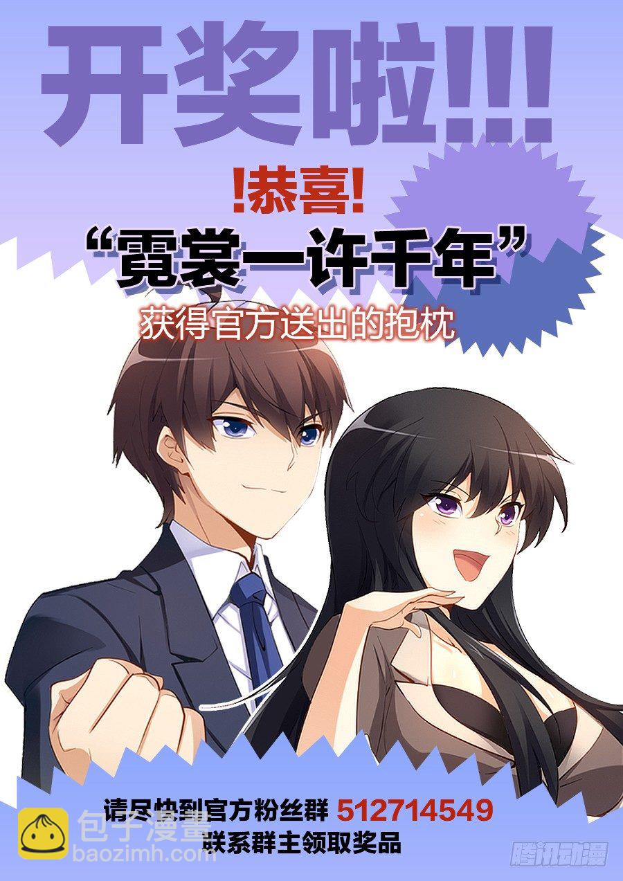 第二十六话-第27话