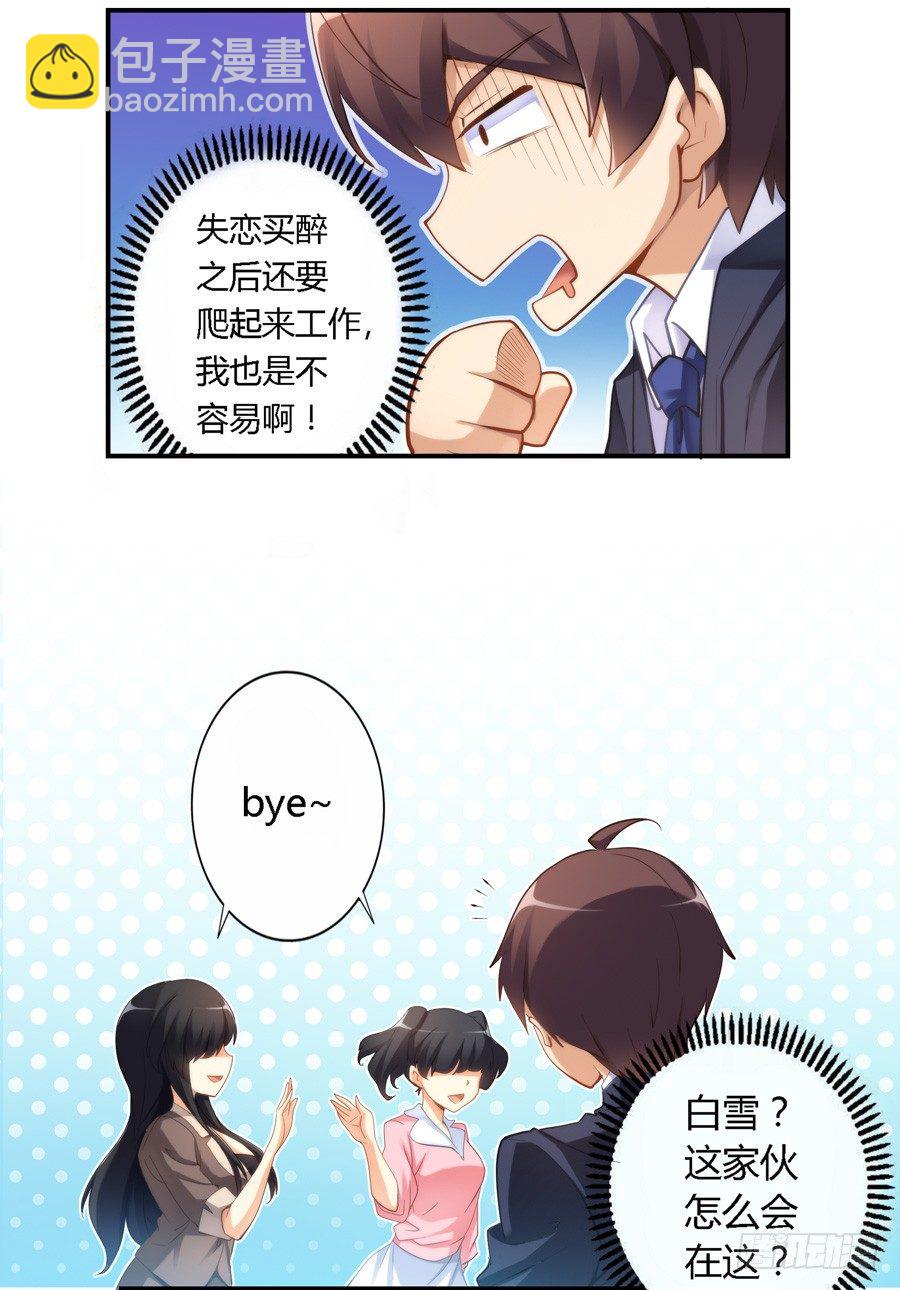 第二十六话-第27话