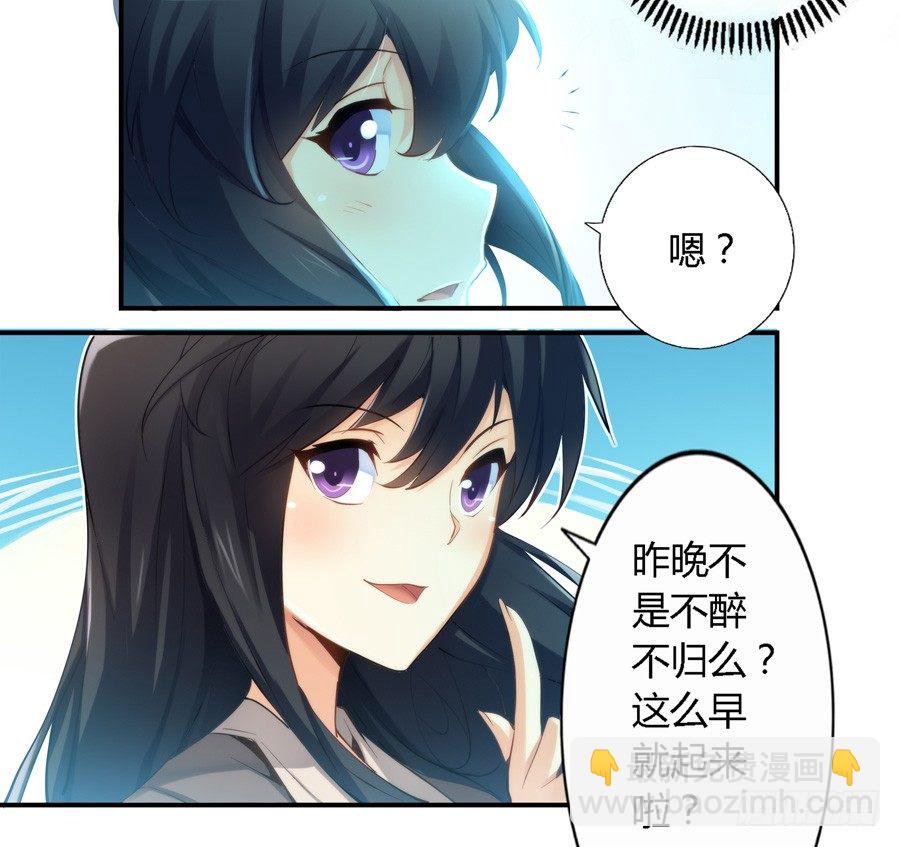 第二十六话-第27话