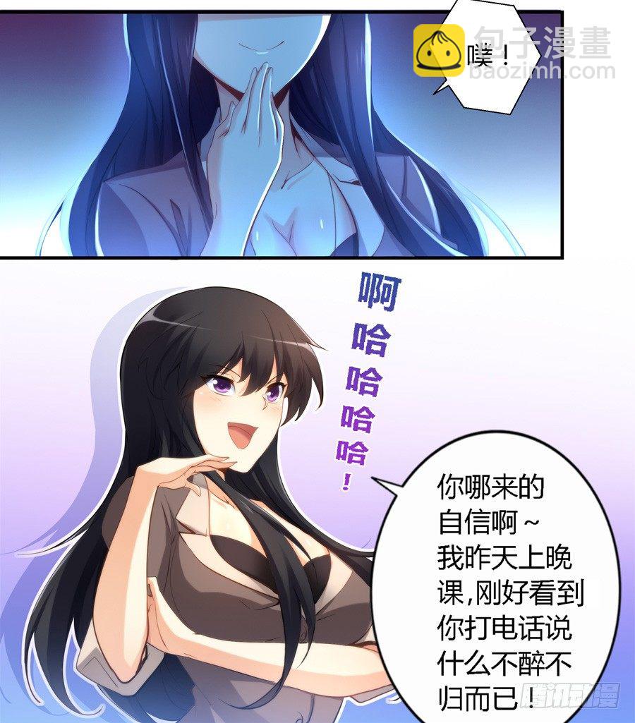 第二十六话-第27话