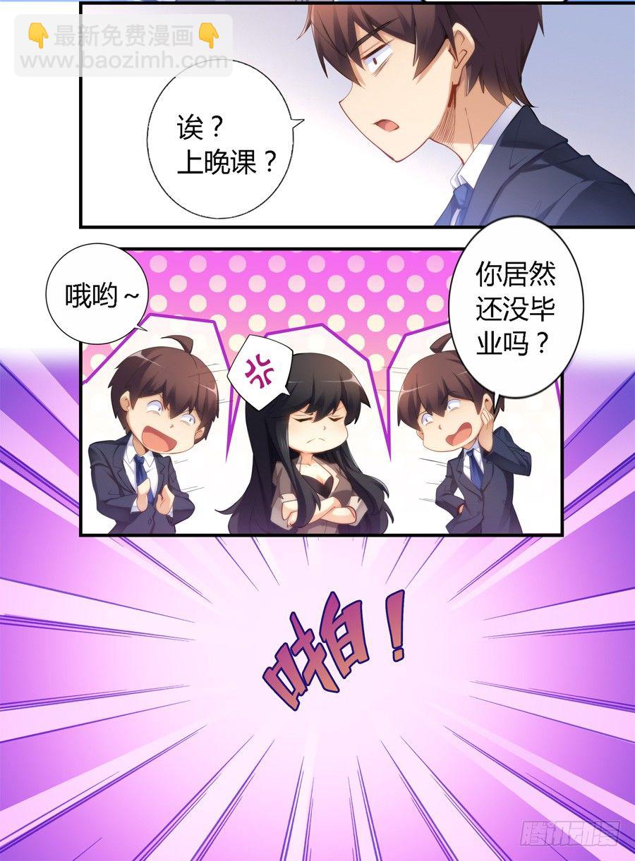 第二十六话-第27话