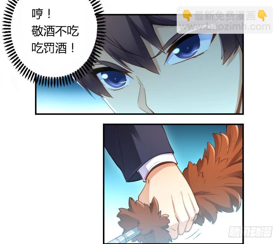 第二十八话-第29话