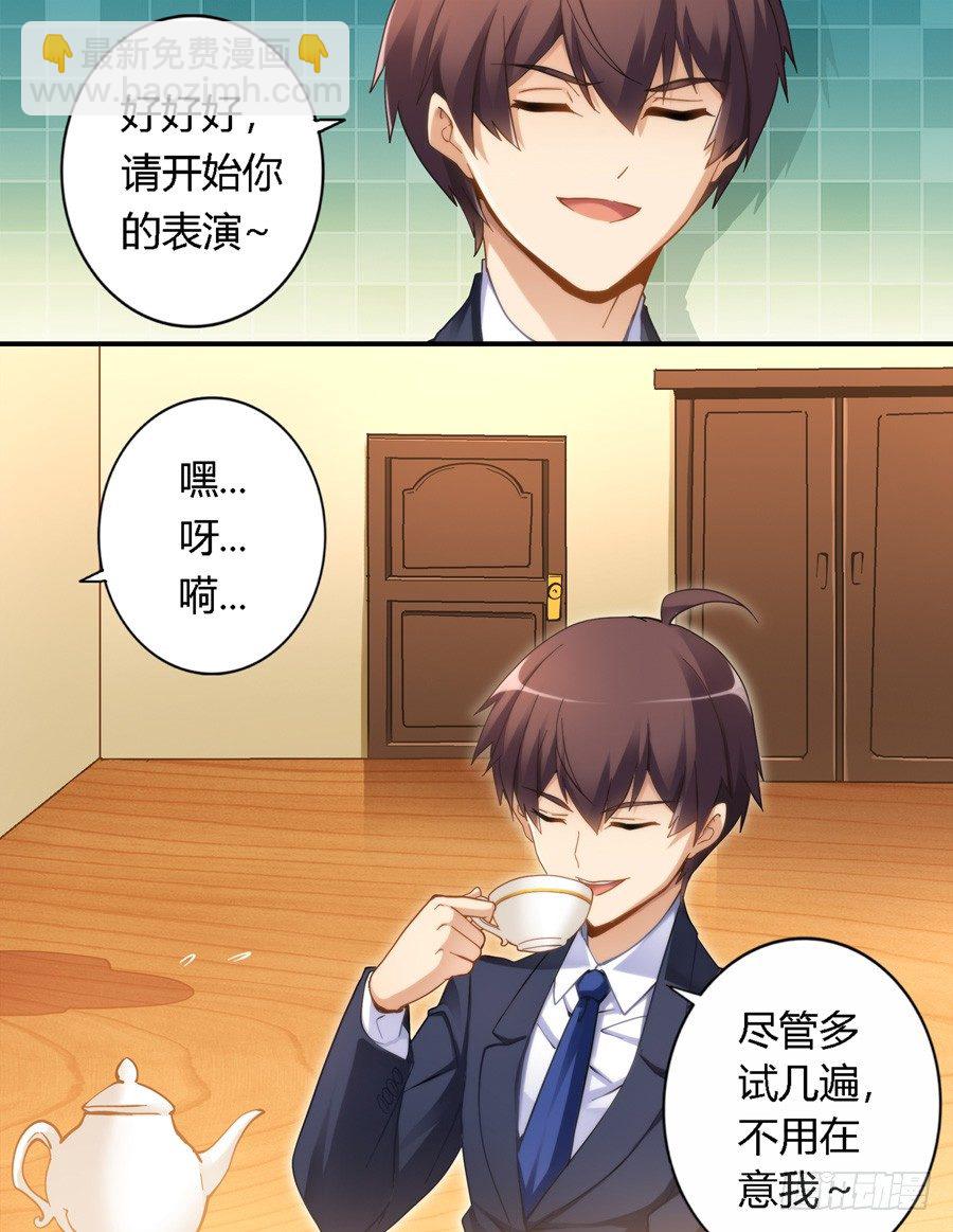 第二十八话-第29话