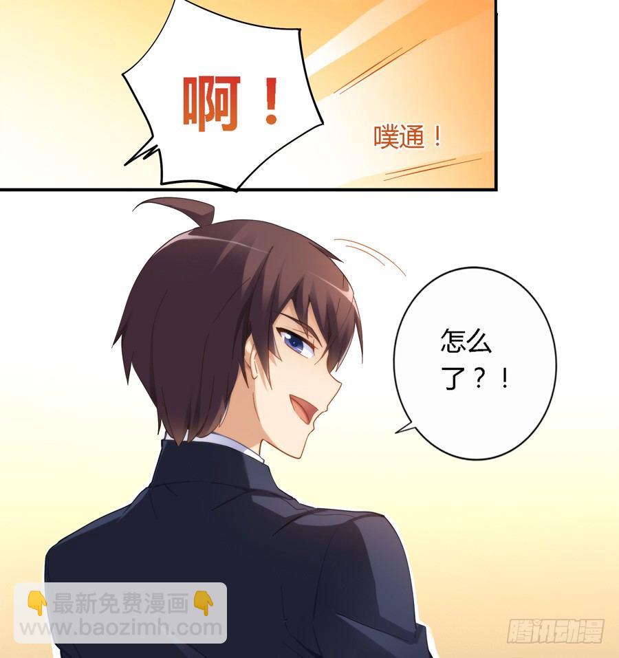 第二十八话-第29话