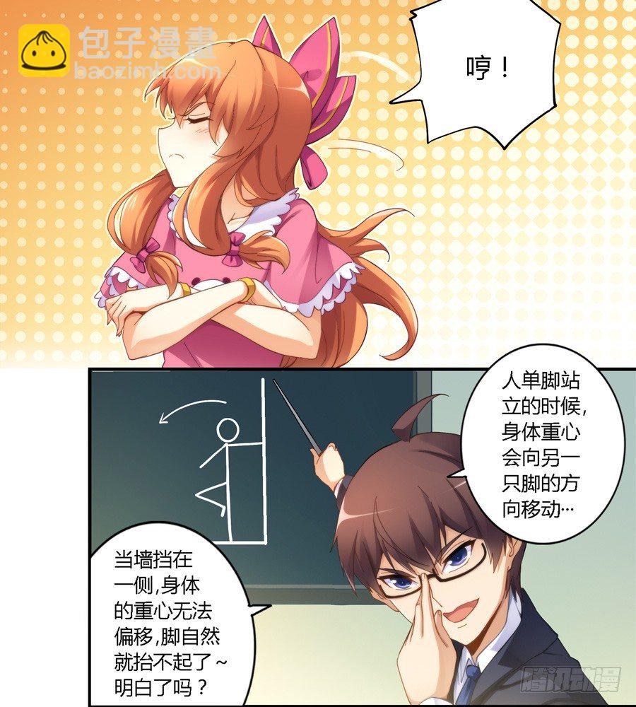 第二十八话-第29话