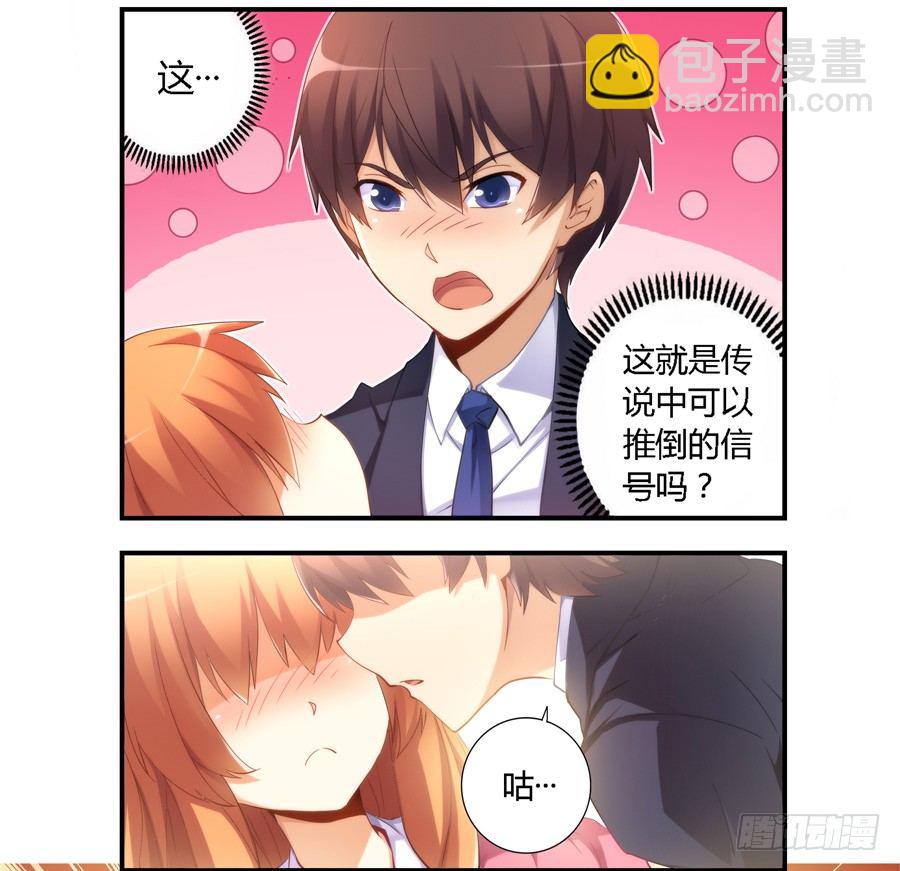 第三十话-第31话