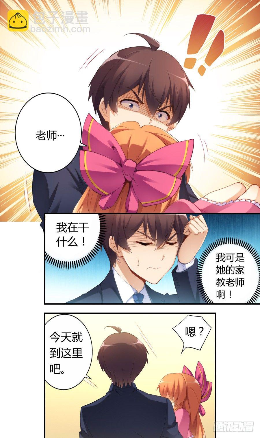 第三十话-第31话