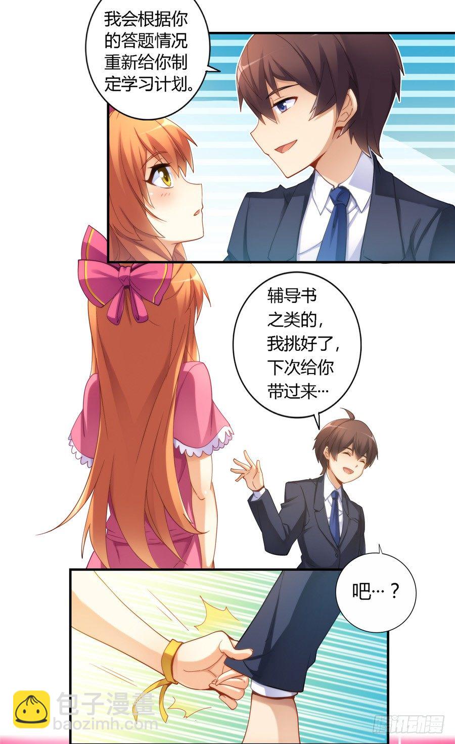 第三十话-第31话