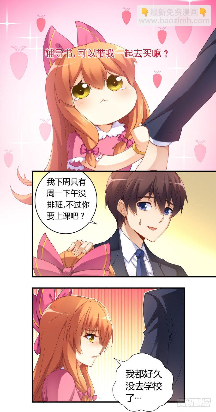 第三十话-第31话