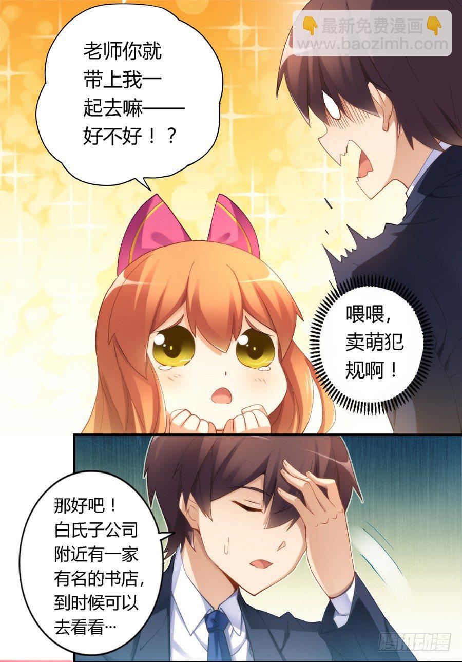第三十话-第31话