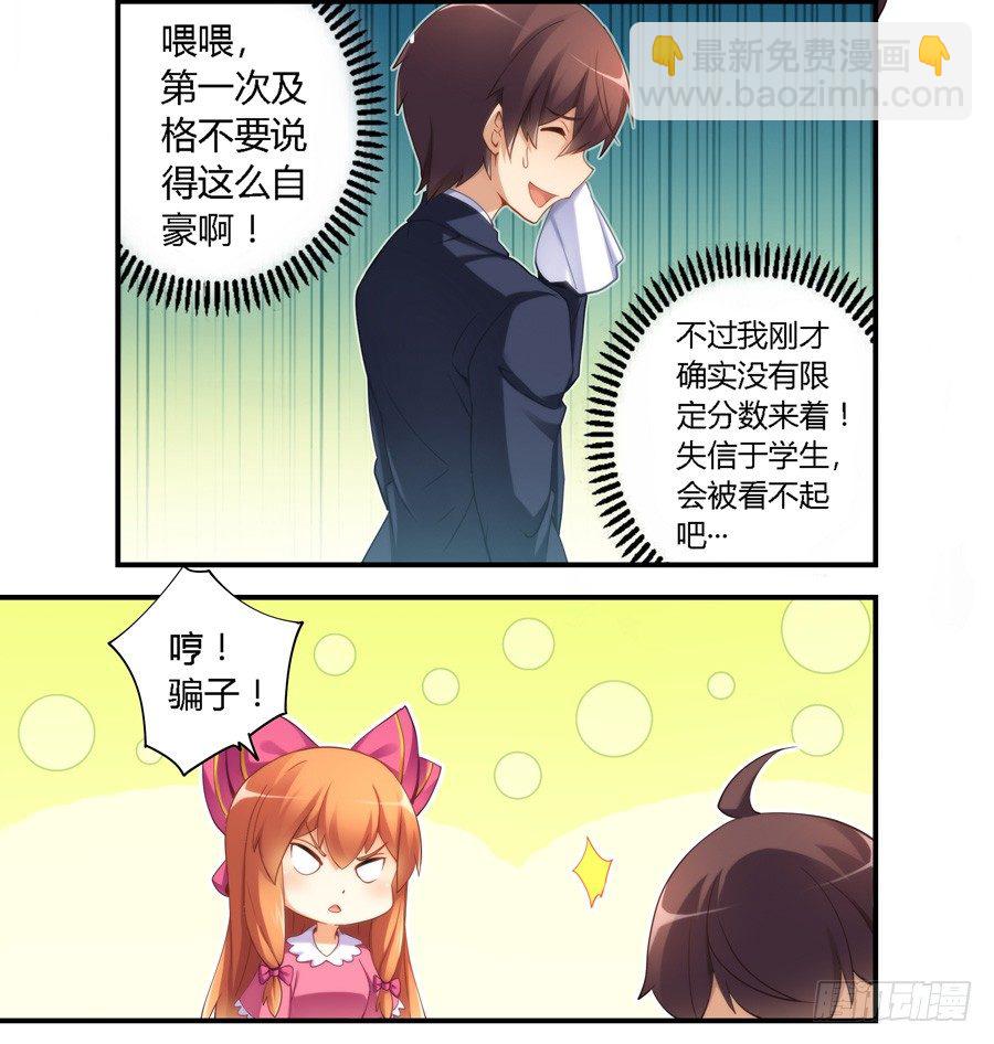 第三十话-第31话