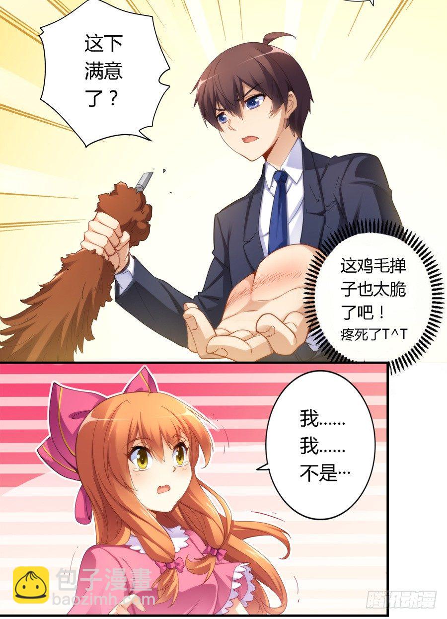 第三十话-第31话