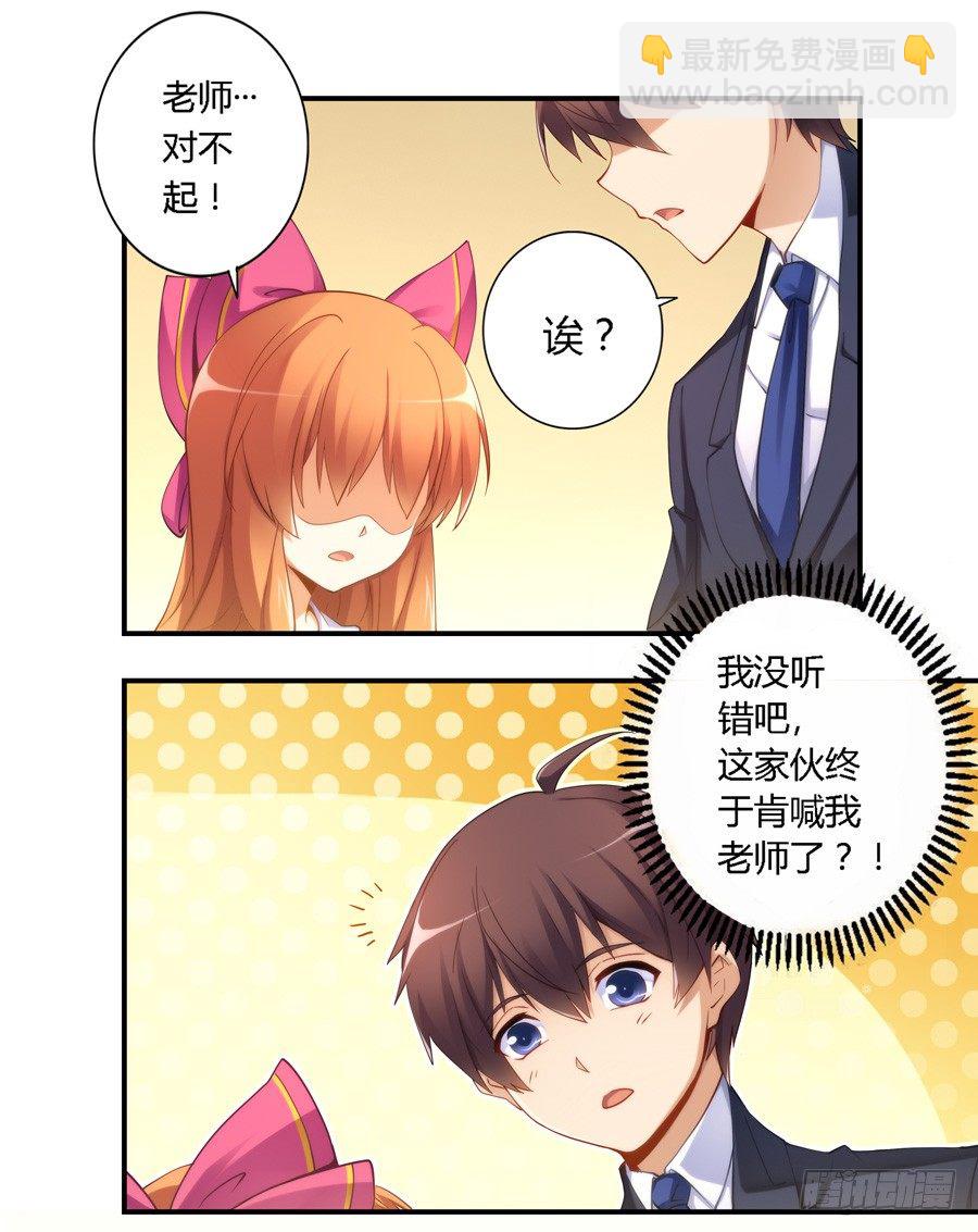 第三十话-第31话