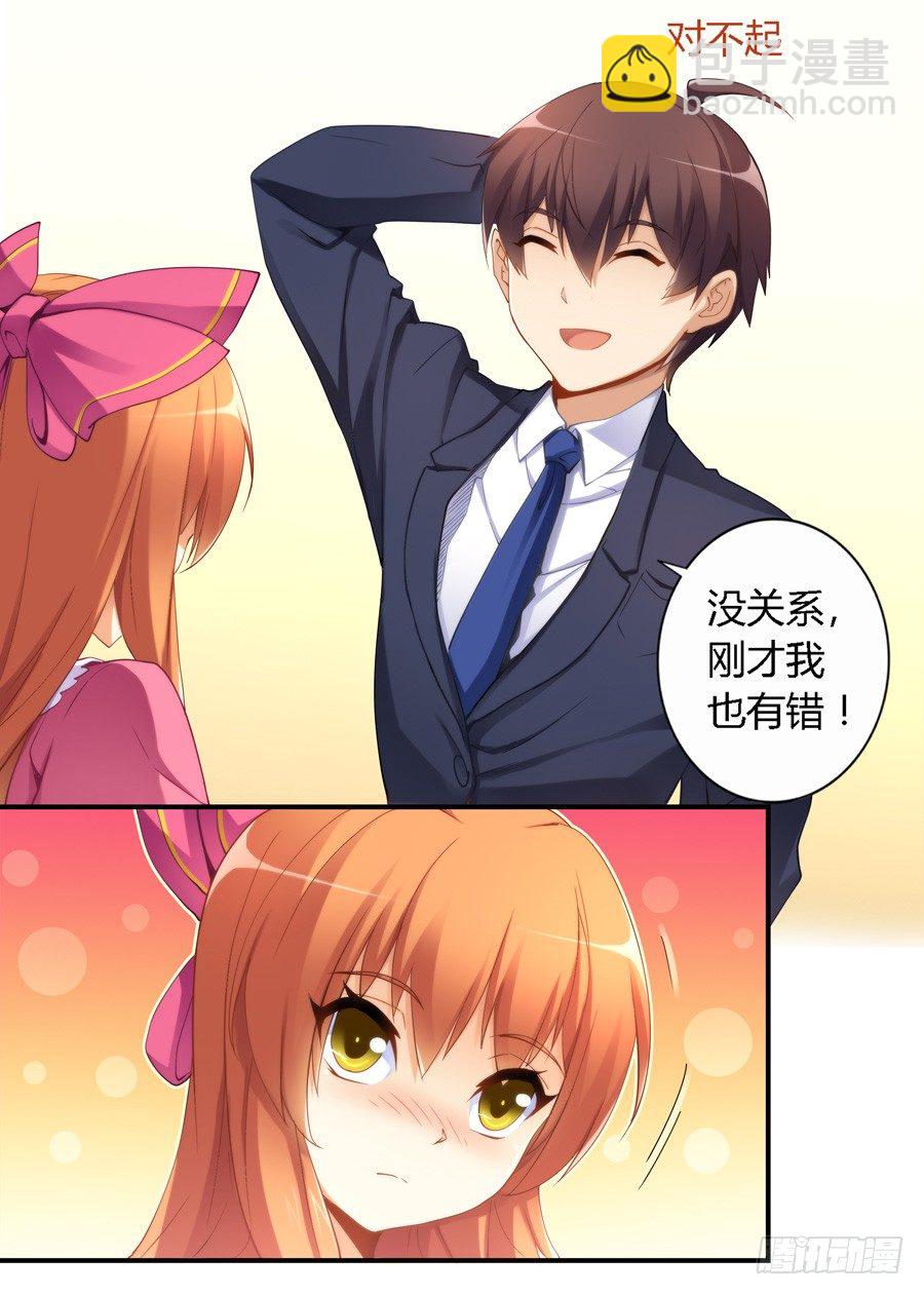 第三十话-第31话