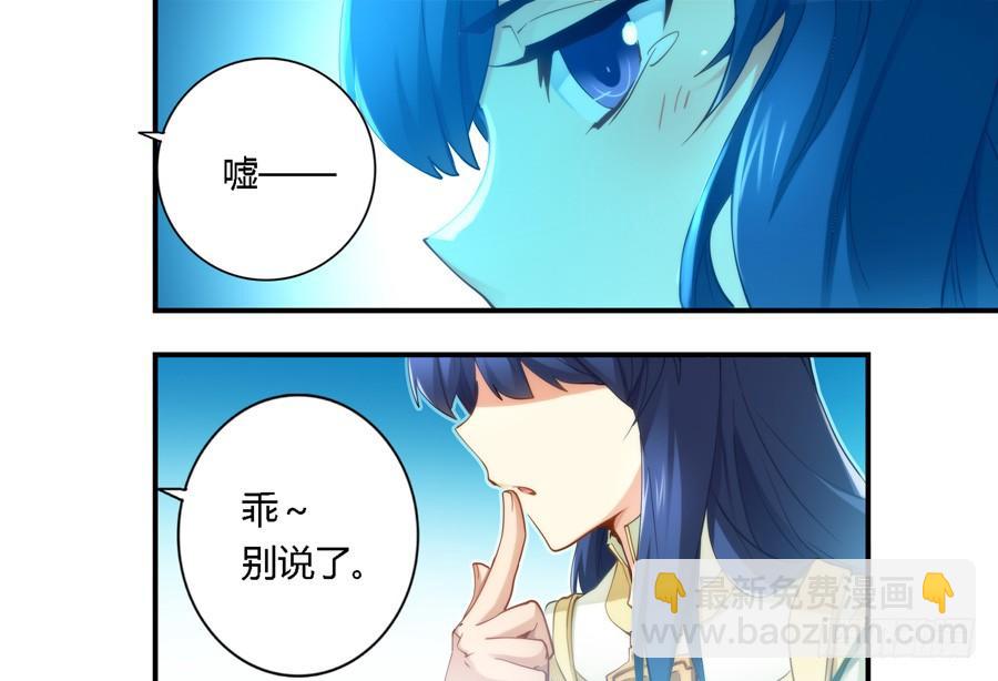 第三十二话-第33话