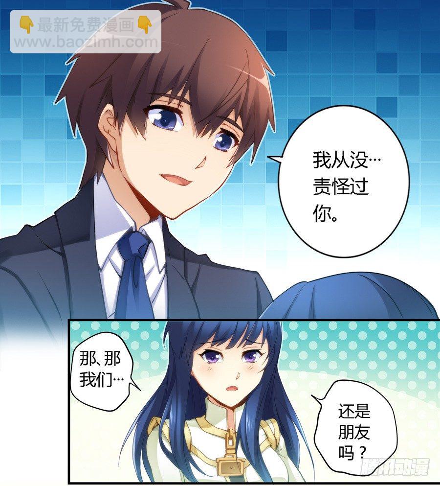 第三十二话-第33话