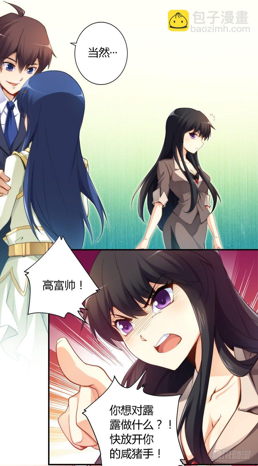 第三十二话-第33话