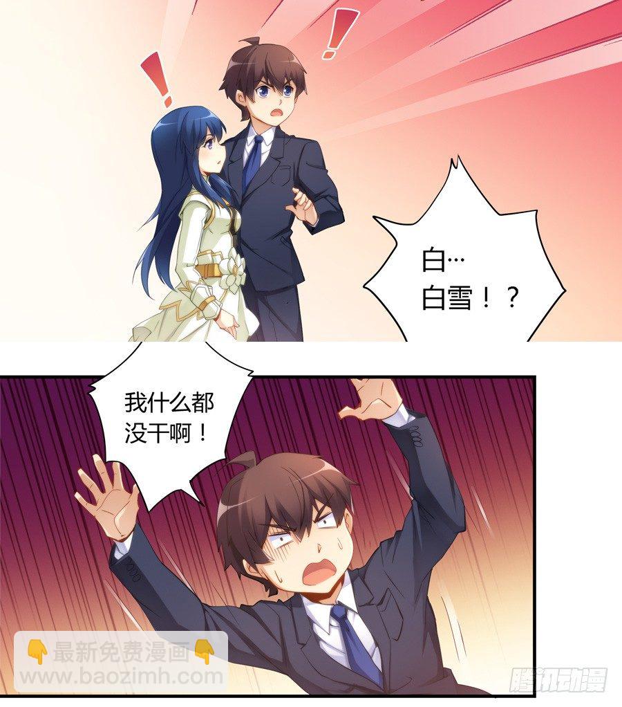 第三十二话-第33话