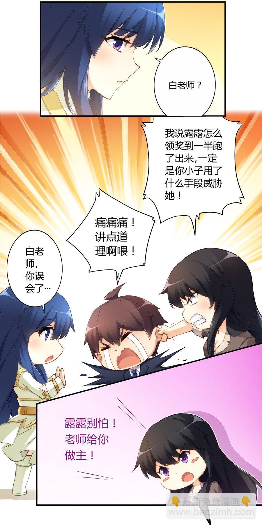 第三十二话-第33话