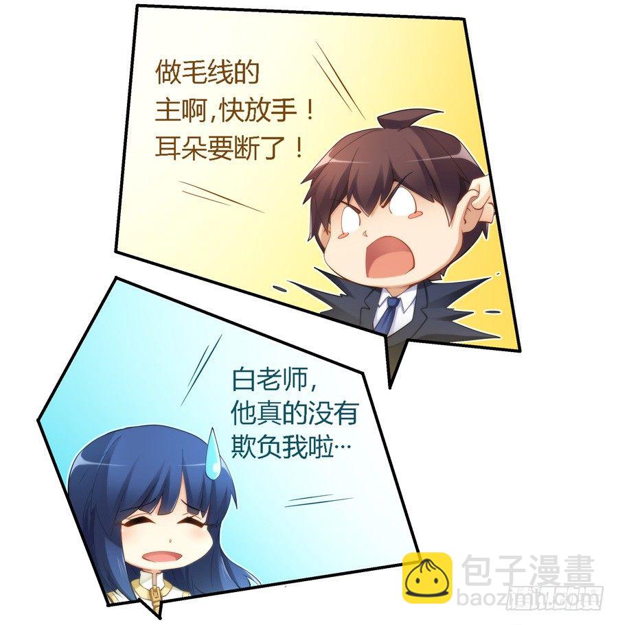 第三十二话-第33话