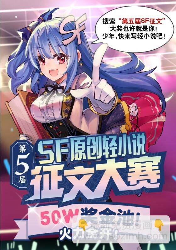第三十二话-第33话